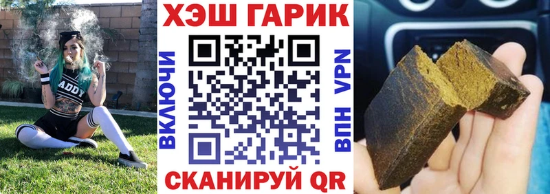 Купить наркотики Можга А ПВП  Канабис  Кокаин  Меф  АМФ  Гашиш 