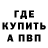 КЕТАМИН VHQ Xenia Milkanova