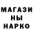 Метадон кристалл Clear Ferrum