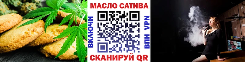 Cannafood марихуана  наркота  Можга 