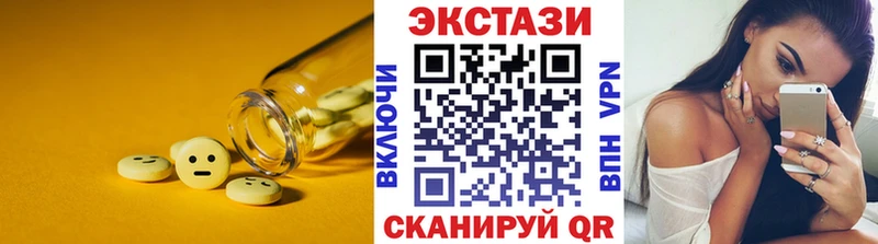 Ecstasy диски  Можга 