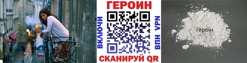 ОМГ ОМГ ONION  Можга  ГЕРОИН герыч 