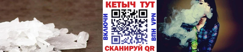 Кетамин ketamine  как найти наркотики  Можга 
