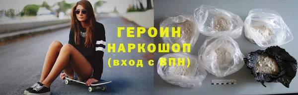дживик Белокуриха