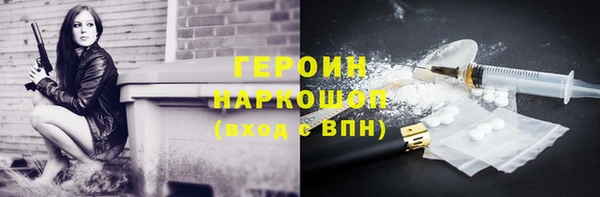 кокаин перу Беломорск