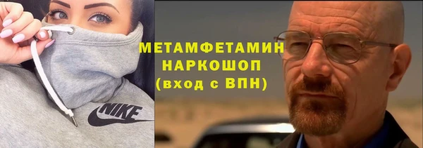 кокаин перу Беломорск