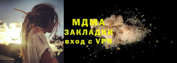 дживик Белокуриха