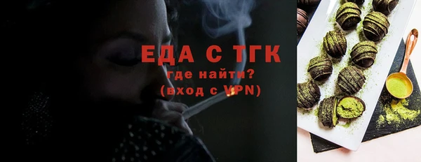 меф Новозыбков