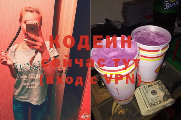 кокаин перу Беломорск