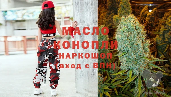 спайс Новокубанск