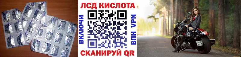 ЛСД экстази кислота хочу Можга