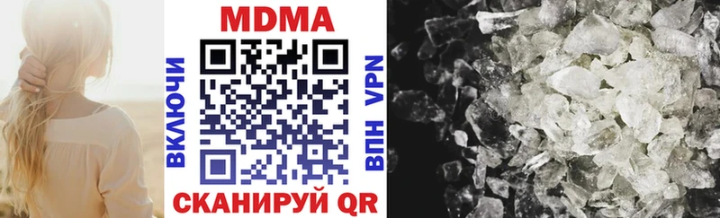 где можно купить   Можга  МДМА кристаллы 