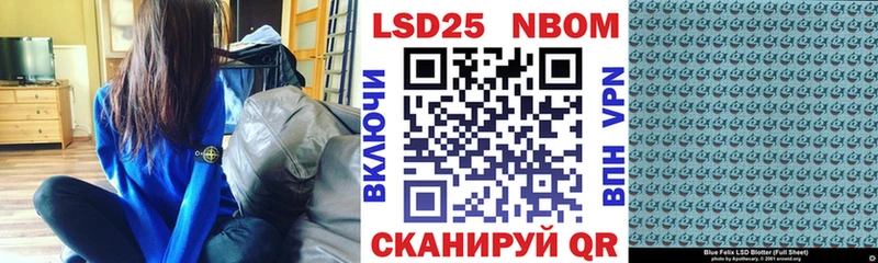 shop телеграм  Можга  Наркотические марки 1,8мг 