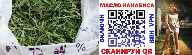 ТГК концентрат  Можга 